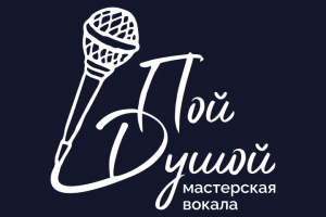 Логотип для вокальной студии