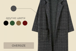 Инфографика для маркетплейсов