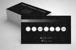 Карта постоянного клиента