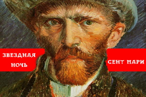 Обложка на журнал