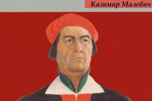 Рекламная открытка