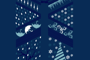 заполнение буквы тематикой слова