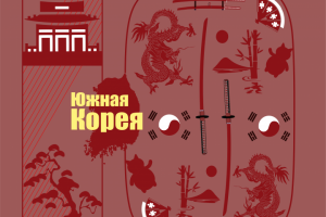 заполнение буквы тематикой слова