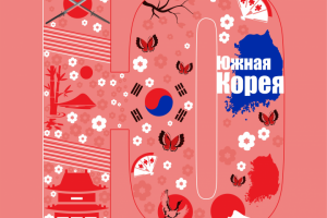 заполнение буквы тематикой слова