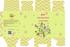 Тематическая упаковка