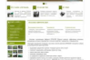 Продажа агросетки, агроткани