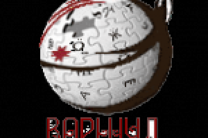 Удмуртская вики - Воршуд