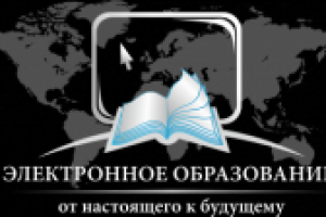 Сайт Международного форума