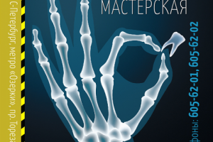 Дизайн обложки для диска