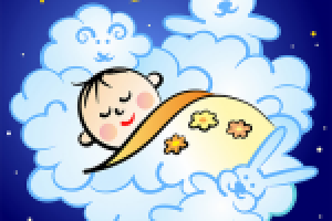 Спящий младенец