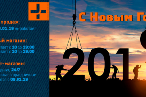 Баннер для сайта