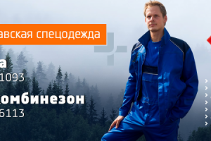 Баннер для сайта