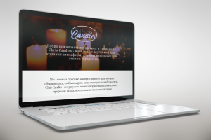 Лендинг | Chris Candles