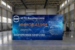 Баннер для завода