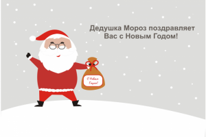 Новогодний арт