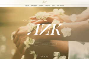 Студия красоты