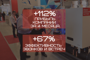 Как за 2 недели вытащить собственника бизнеса из рутины