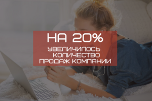 Как онлайн-школе перестать терять входящие звонки с помощью CRM