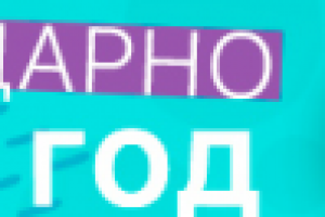 Работа 3625312