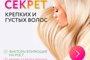 Статический Full-screen баннер