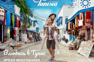 Статический Full-screen баннер