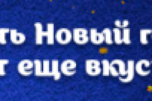 Работа 3625305