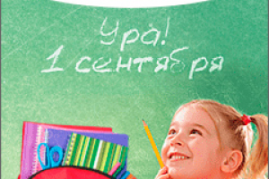 Работа 3625301