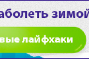 "Резиновый" баннер для мобильного