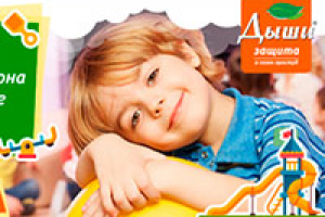 Баннер SMM "Дыши" и его анимированная версия для сайта