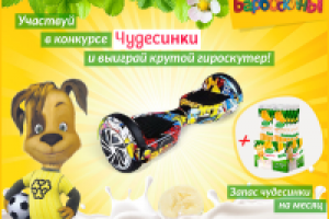 Баннер "Чудесинка" для SMM