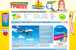 Nestle Обвес для сайта "Поиск"