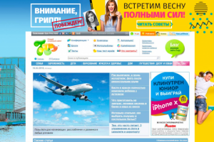 Nestle Обвес для сайта "Город"