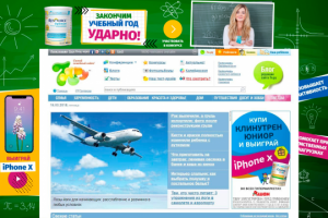 Nestle Обвес для сайта "Пазл"