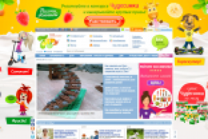 Брэндирование "Чудесинка"