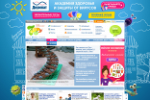 Брэндирование "Деринат"