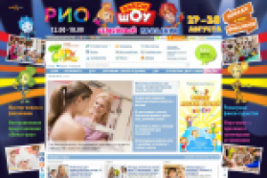 Брэндирование "Фиксики"