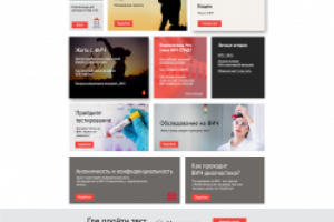 Редизайн сайта o-spide.ru