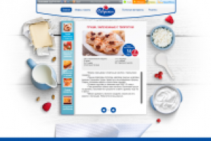 Спецраздел "Савушкин" + мини-игра, конкурс