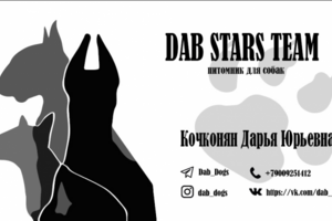 Визитка питомника для собак