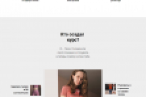 Работа 3712657