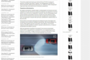 Реклама Тигуан для оф.дилера