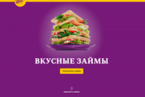 Лига Денег (под ключ)