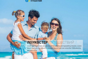 Louckhoster (под ключ)