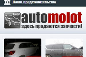 Портал (под ключ)