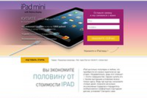 Лендинг iPad mini Retina