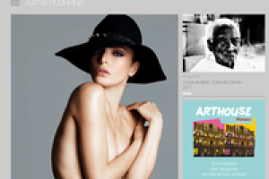 Сайт Кати Пушкиной