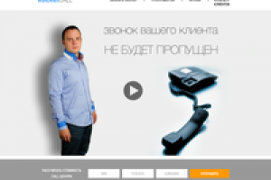 Лендинг RocketCall