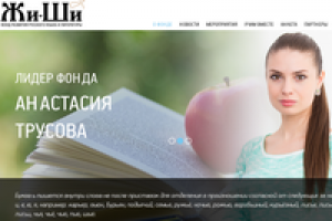 Cайт ПАТРИОТКИ.РФ