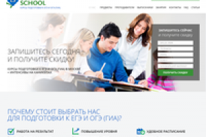 Сайт Lancman School