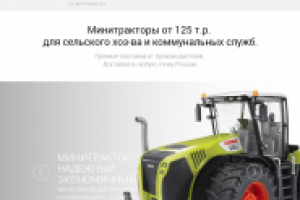 Лендинг пейдж Мостехника